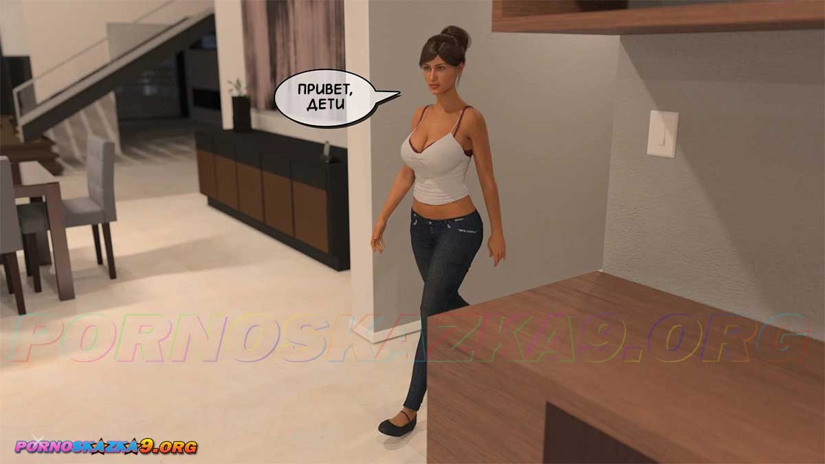 4-14 Порно комикс Тетя Вики, изменившая нашу жизнь. Глава 3. Часть 3.