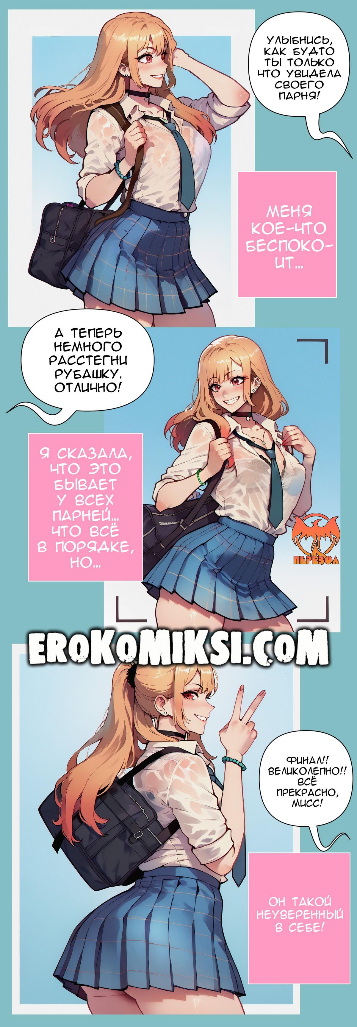 8-40 Порно комикс Я вроде... изменила своему любимому. Часть 1.