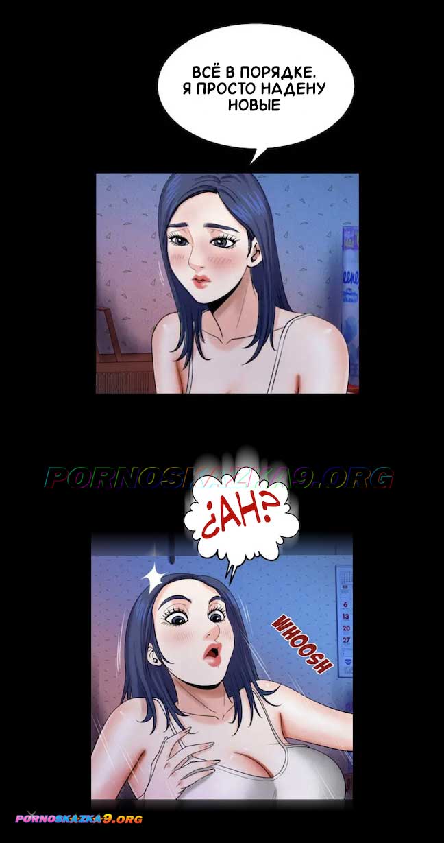 pornoskazka9-org__my_aunt_19_008 Порно комикс Моя тетя. Часть 19. Без Цензуры!!!