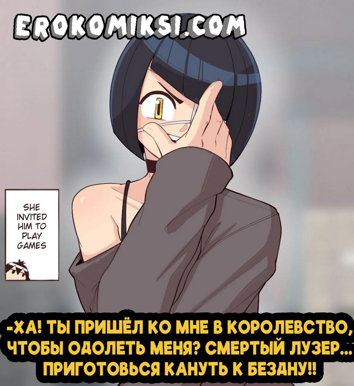 33-5 Порно комикс Развратные стороны Коми-сан.