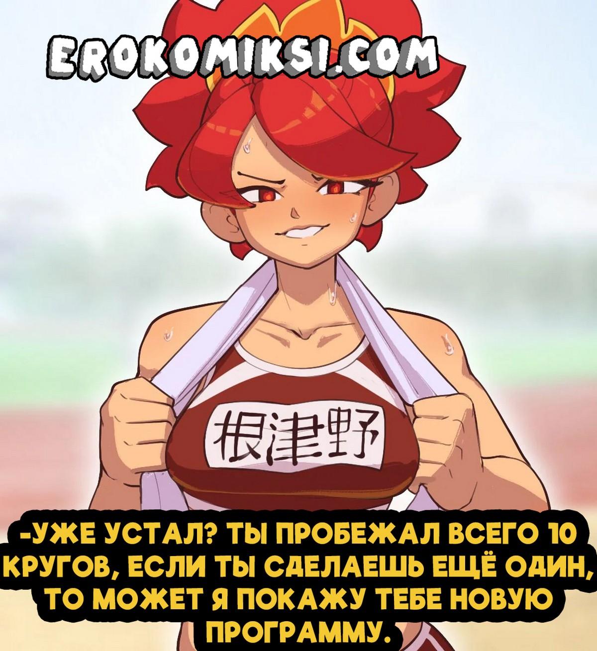 37-4 Порно комикс Развратные стороны Коми-сан.