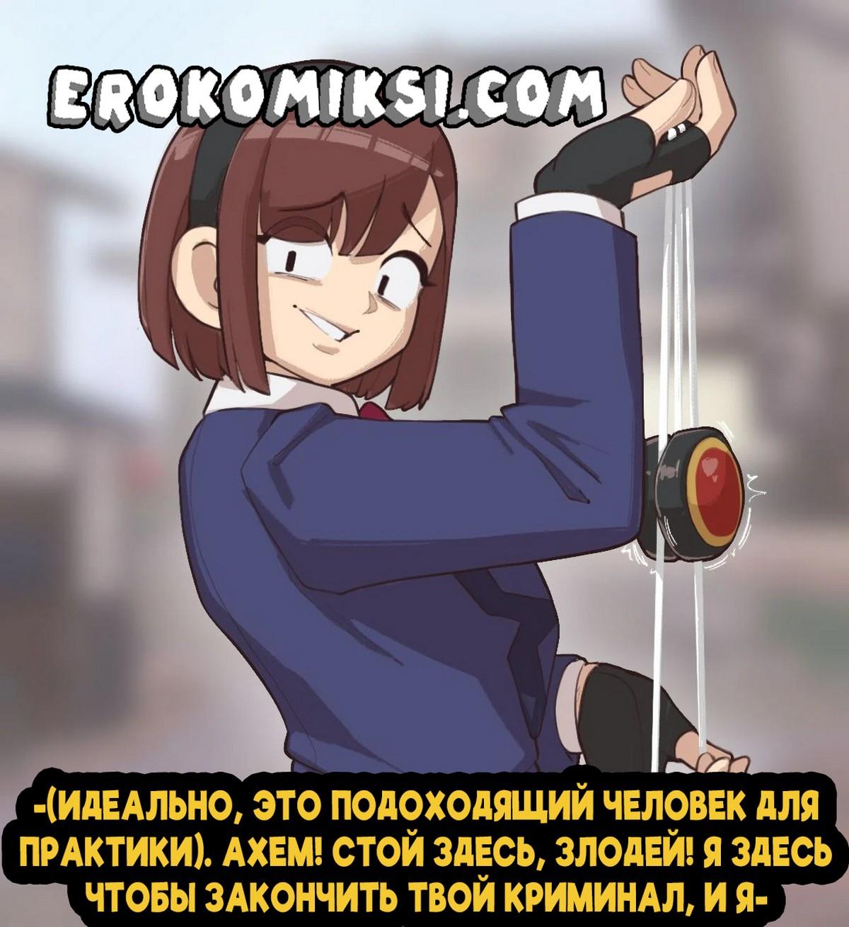 47-1 Порно комикс Развратные стороны Коми-сан.