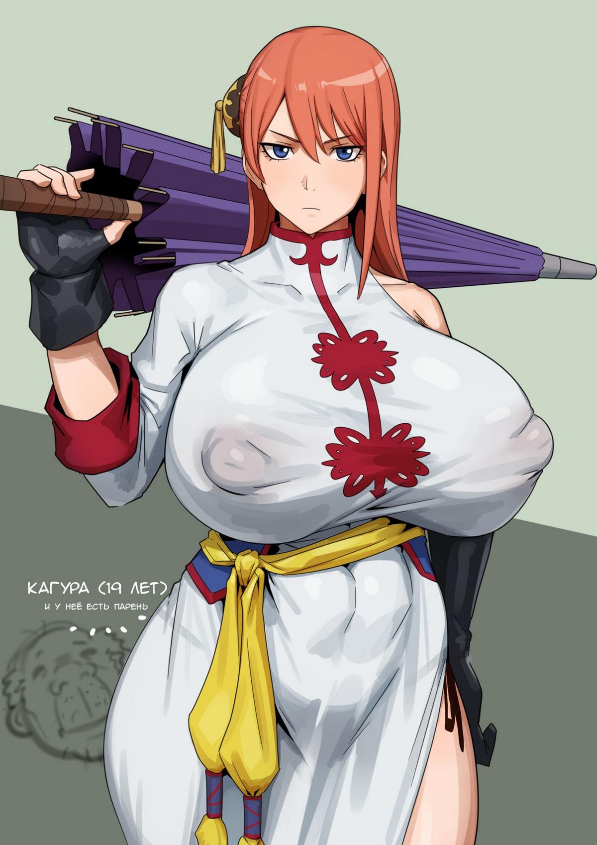 1-60 Порно комикс Блич. Kagura and Teresa. Kunaboto.