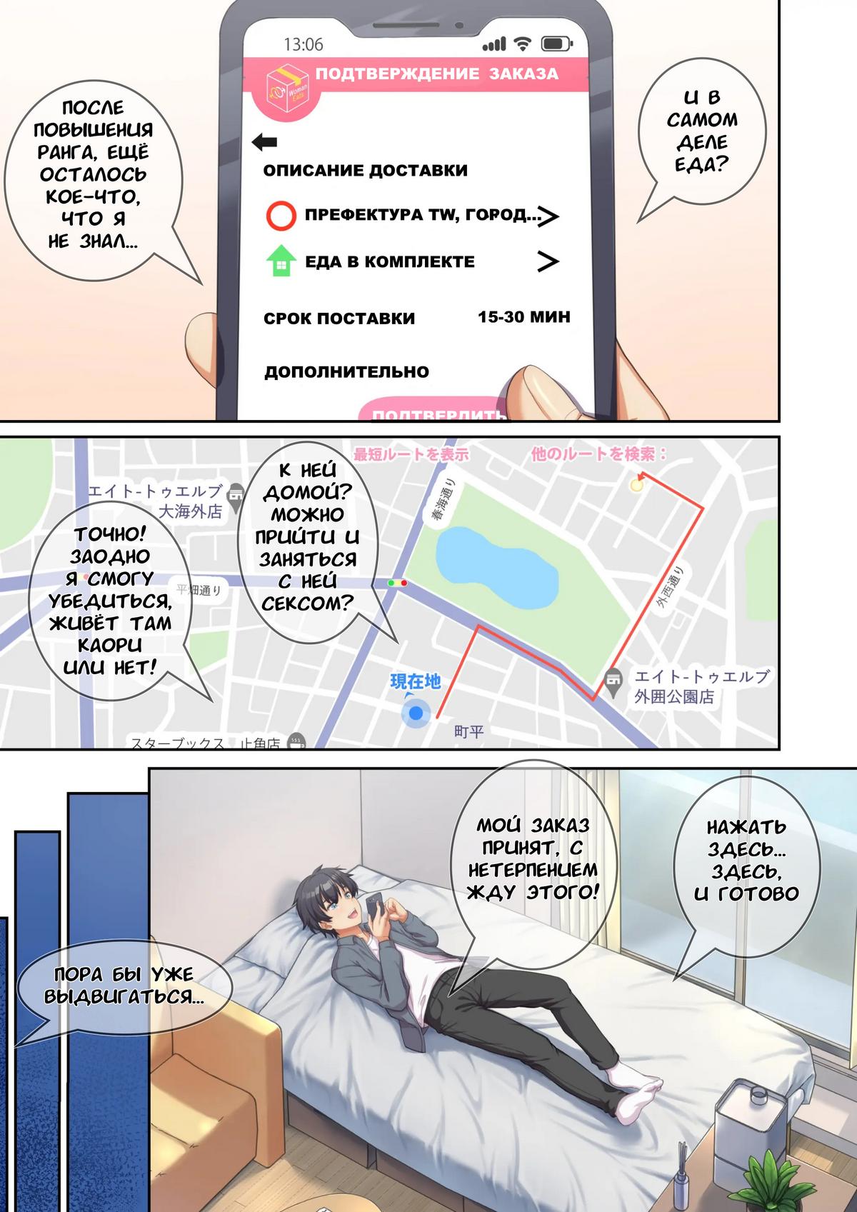 10-17 Порно комикс Семейный ужин.