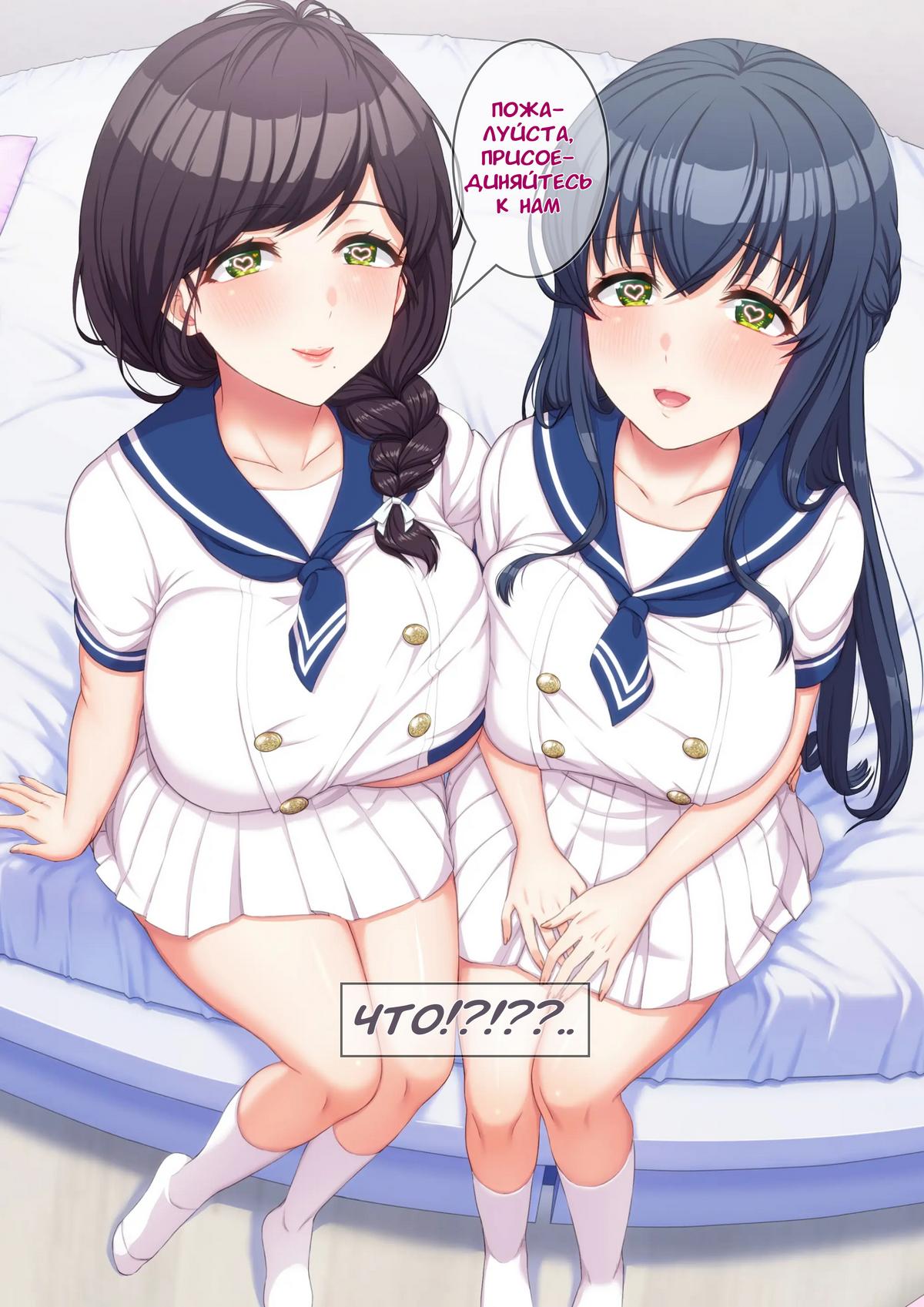 33-3 Порно комикс Семейный ужин.