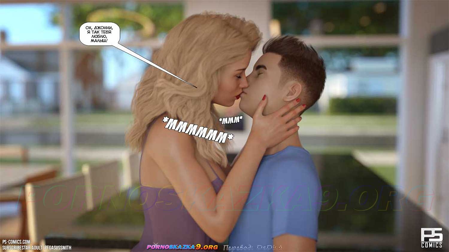 11-18 Порно комикс Блуд в лесу. Часть 5. ОБНОВЛЕНО!!! ДОБАВЛЕНЫ НОВЫЕ СТРАНИЦЫ!!!