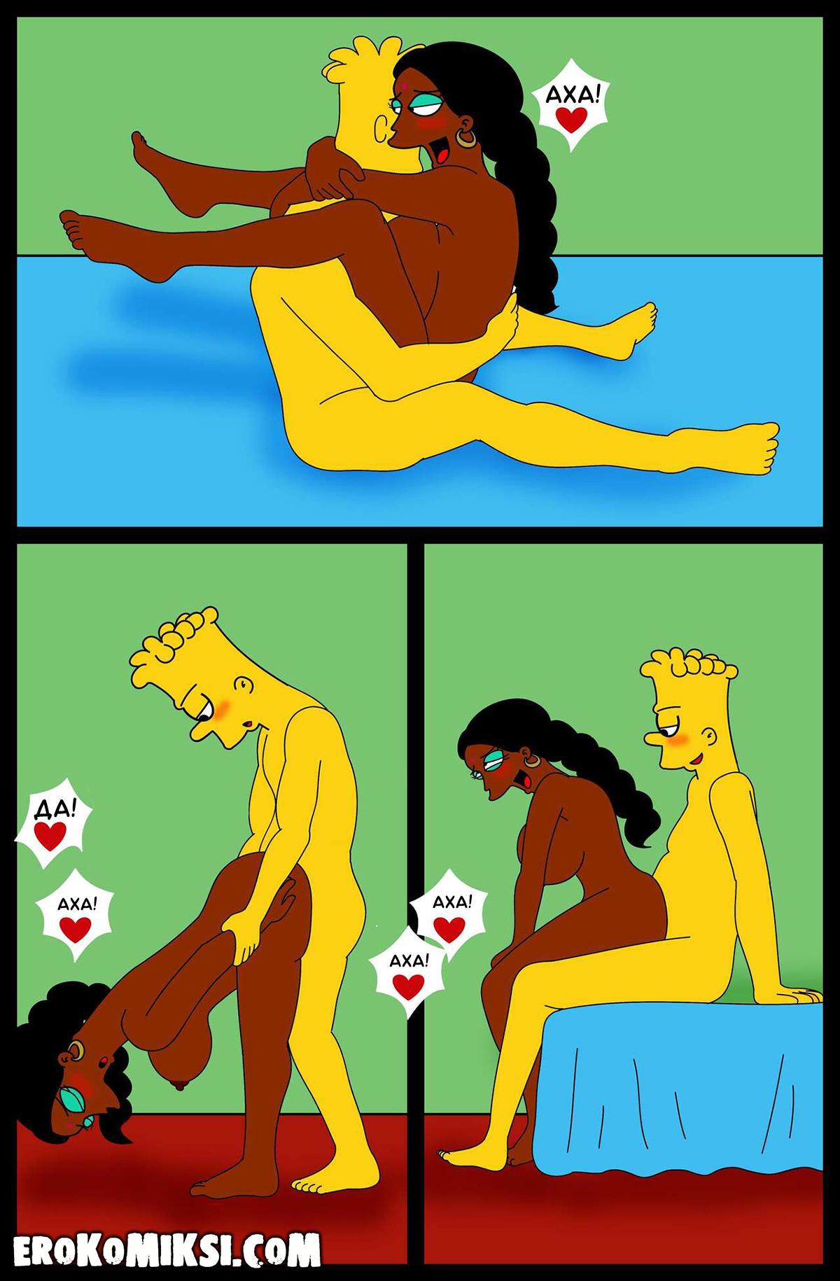 20-24 Порно комикс Симпсоны. Услуга Манджуле.