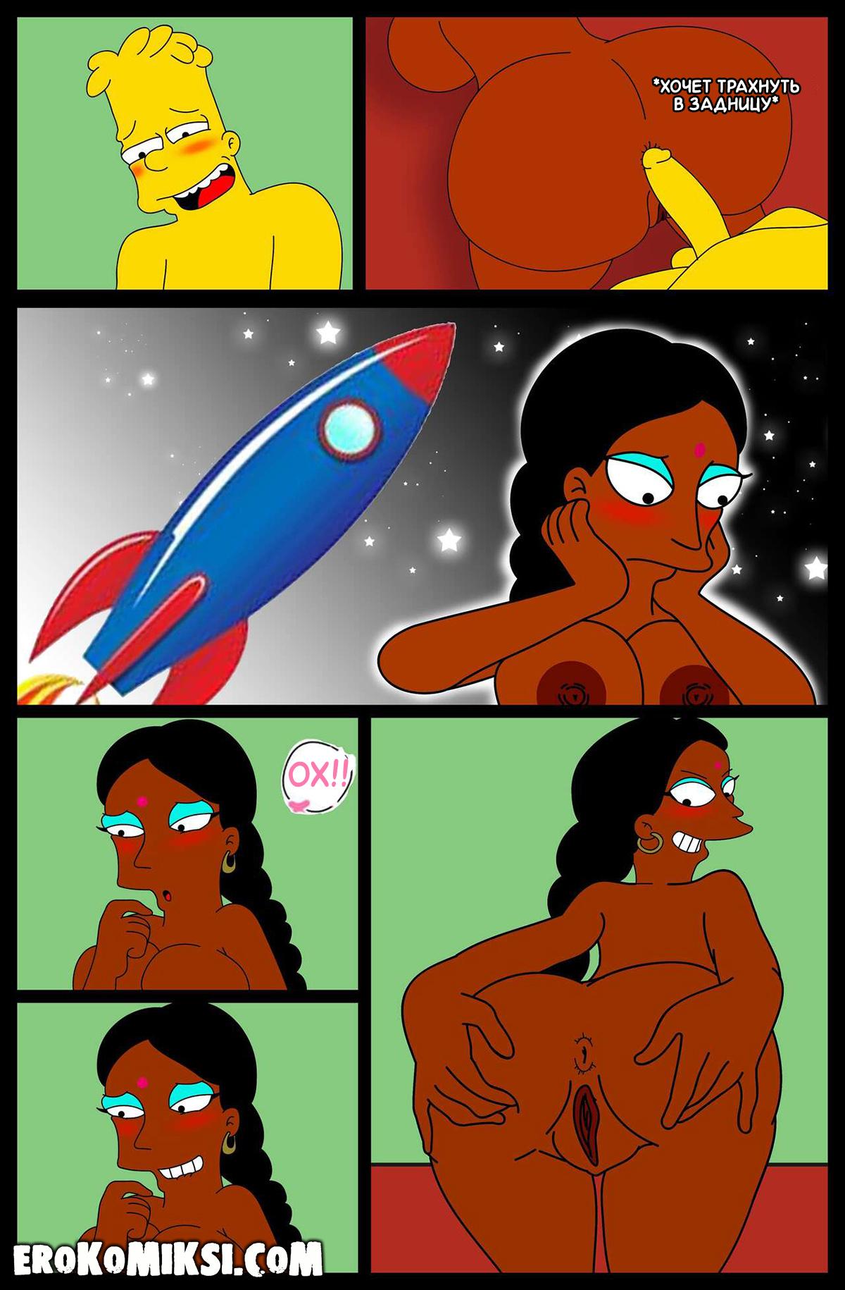 23-19 Порно комикс Симпсоны. Услуга Манджуле.