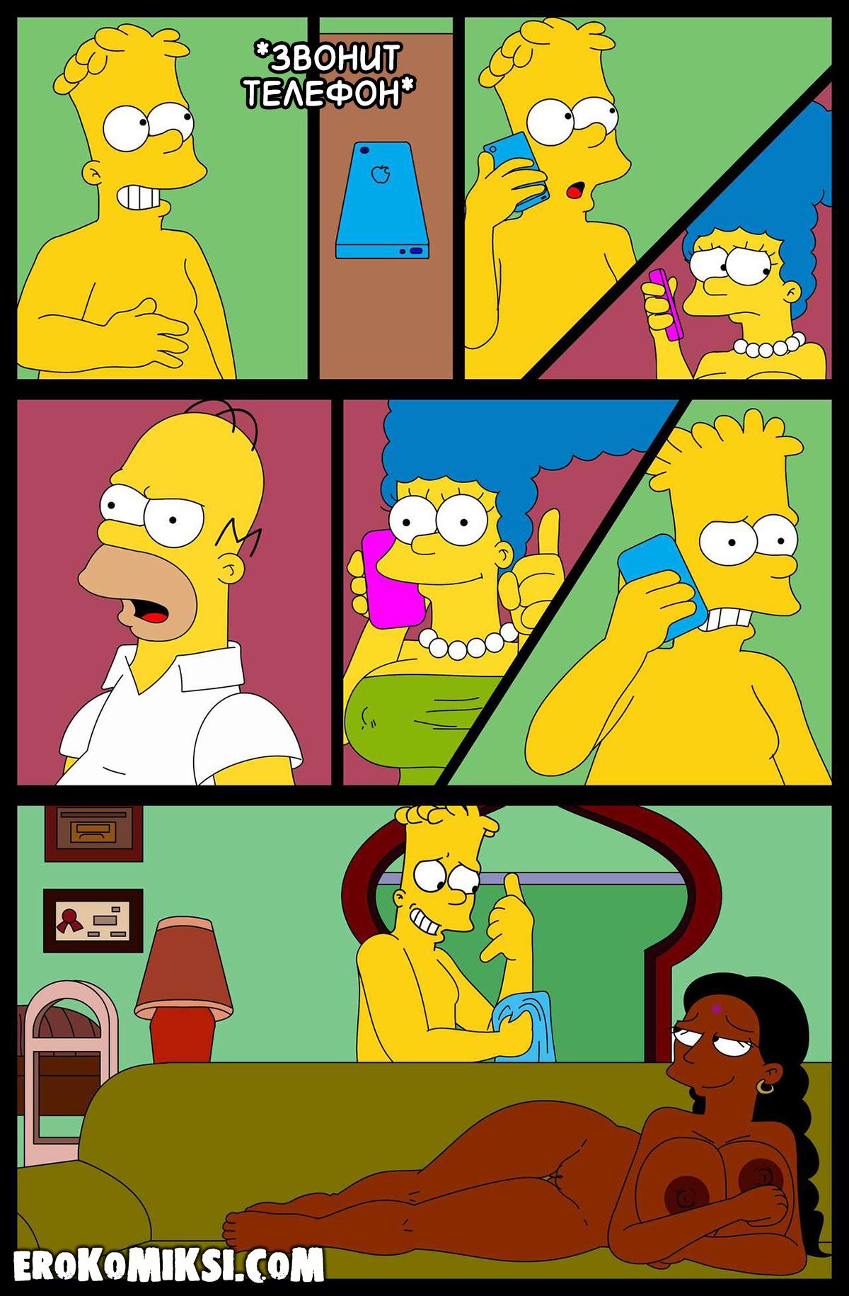 33-8 Порно комикс Симпсоны. Услуга Манджуле.