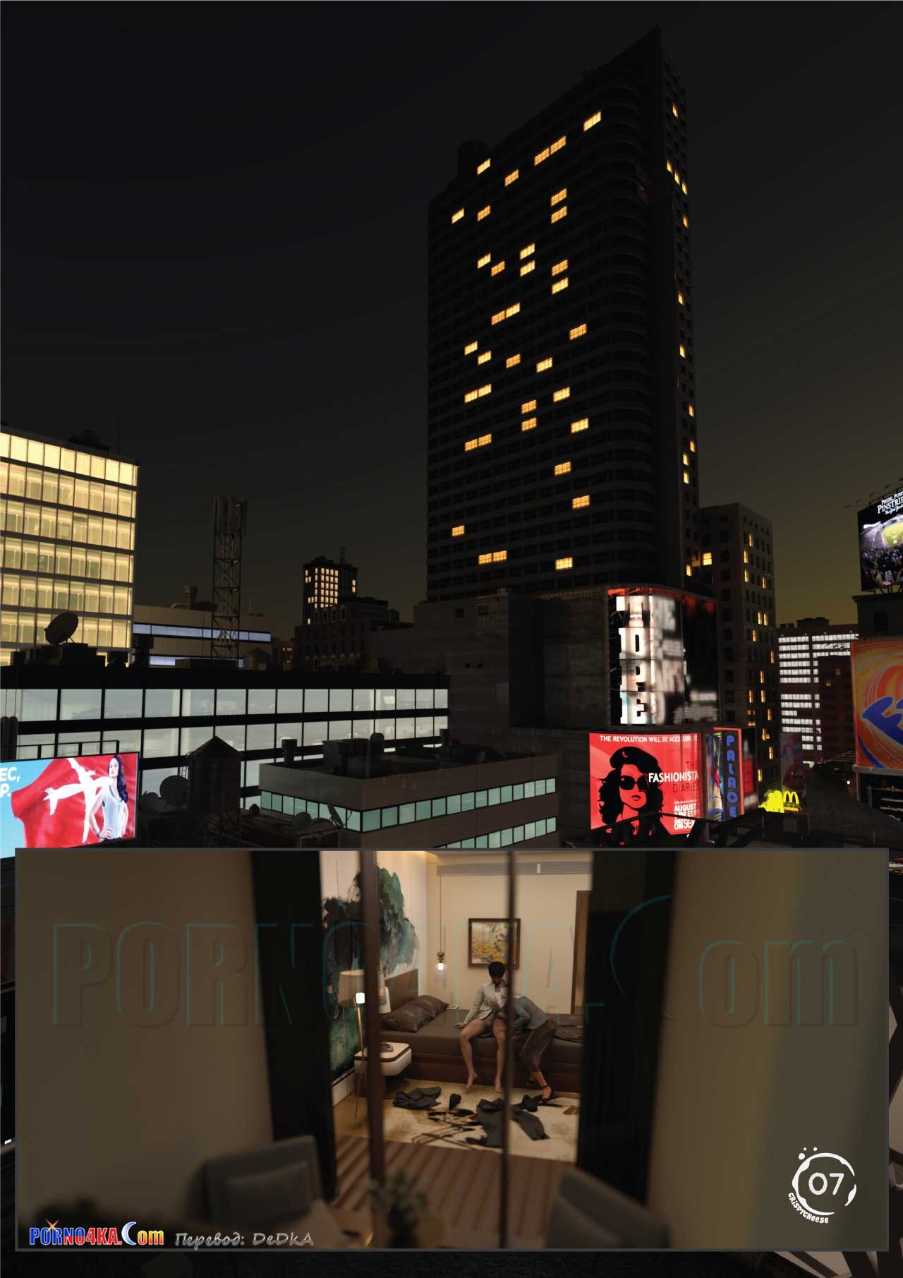 8-8 Порно комикс Непристойный договор. Часть 5.