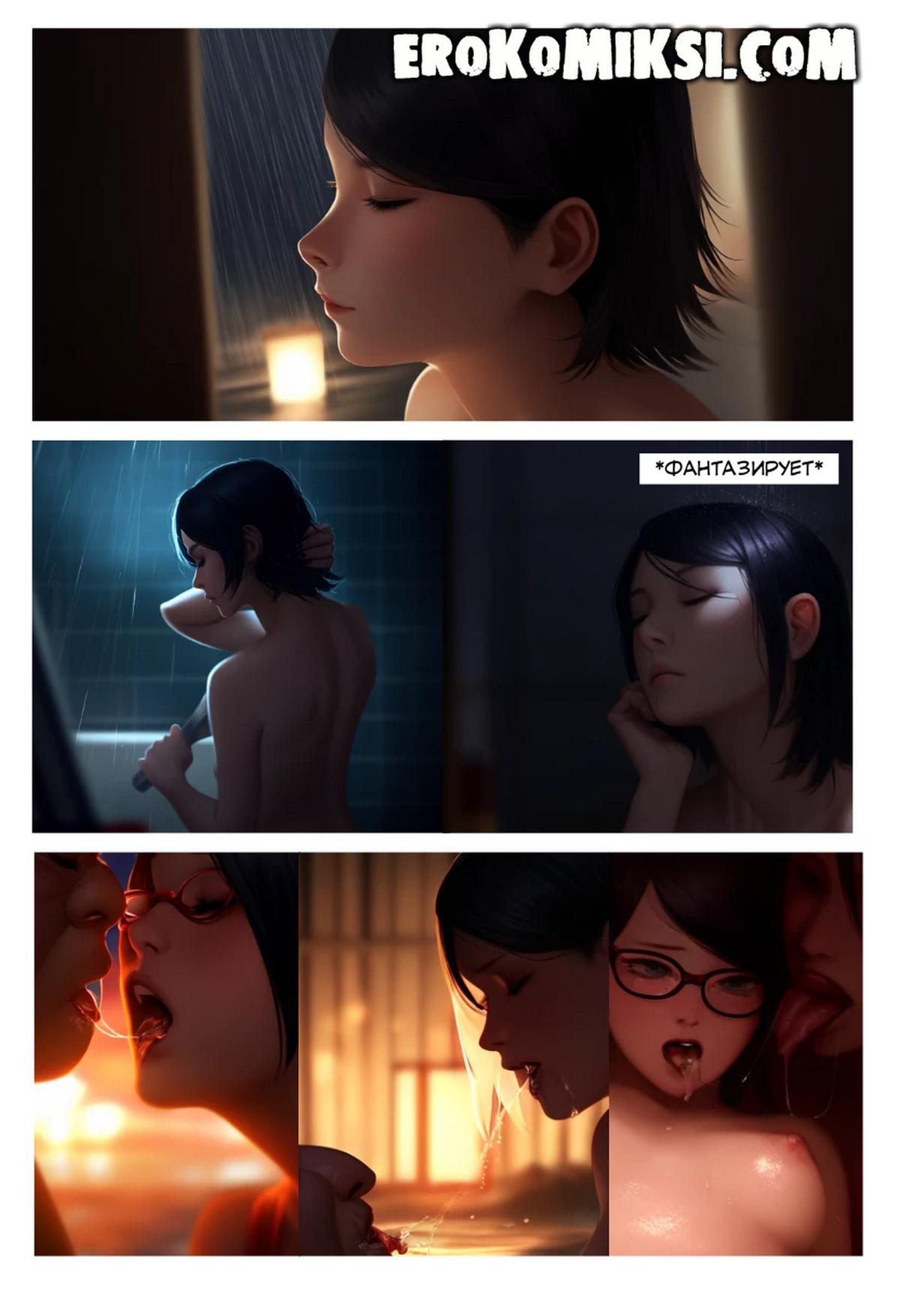 11-35 Порно комикс Боруто. Секрет Сарады. Часть 2: Особая миссия.