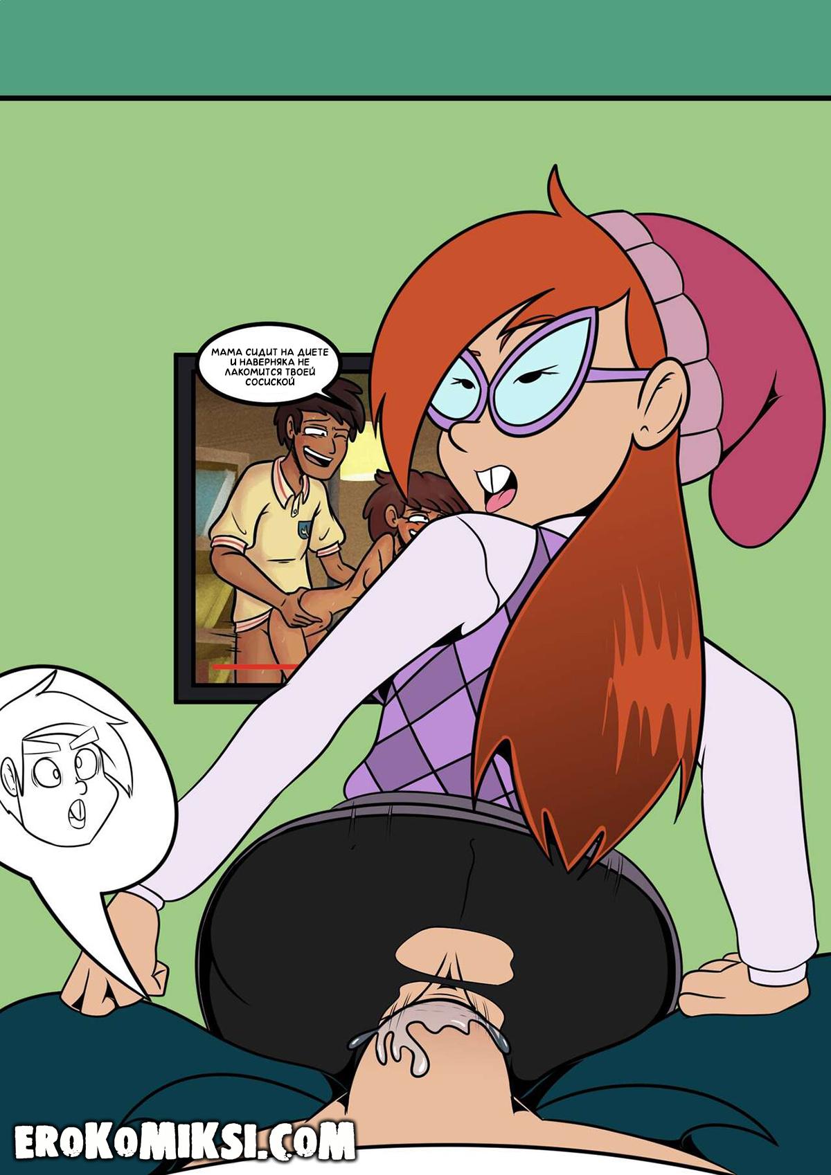 3-1 Порно комикс Волшебные покровители. Вечерний просмотр фильма.