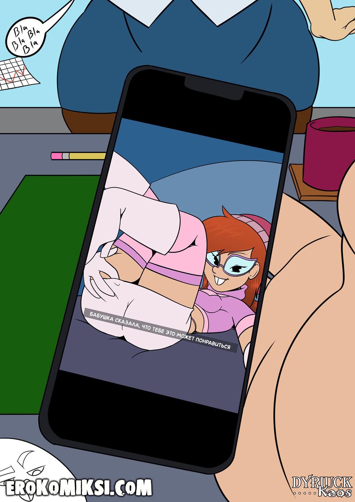 5-1 Порно комикс Волшебные покровители. Вечерний просмотр фильма.