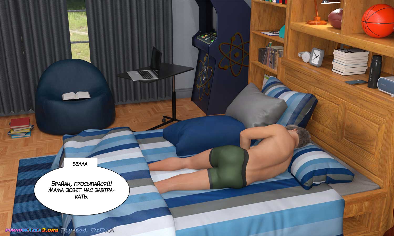 pornoskazka9-org__secret_lessons_1_002 Порно комиксы Секретные уроки. Часть 1.