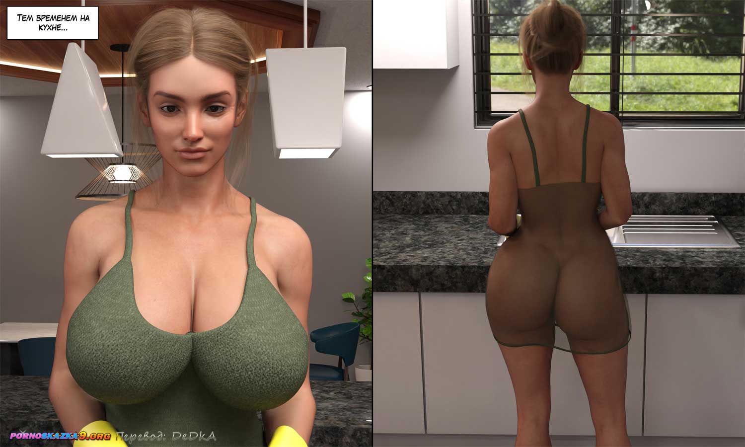 pornoskazka9-org__secret_lessons_1_005 Порно комиксы Секретные уроки. Часть 1.