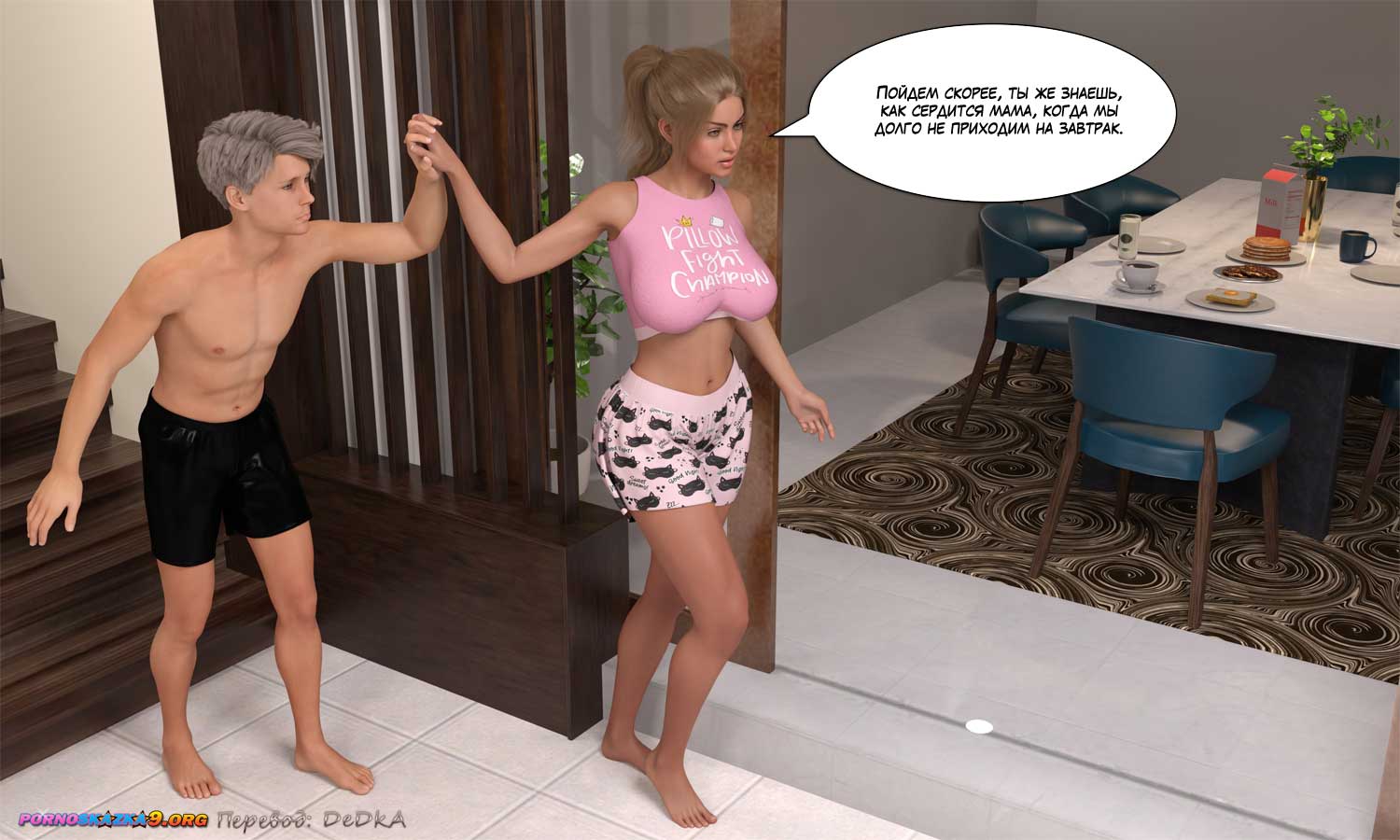 pornoskazka9-org__secret_lessons_1_006 Порно комиксы Секретные уроки. Часть 1.