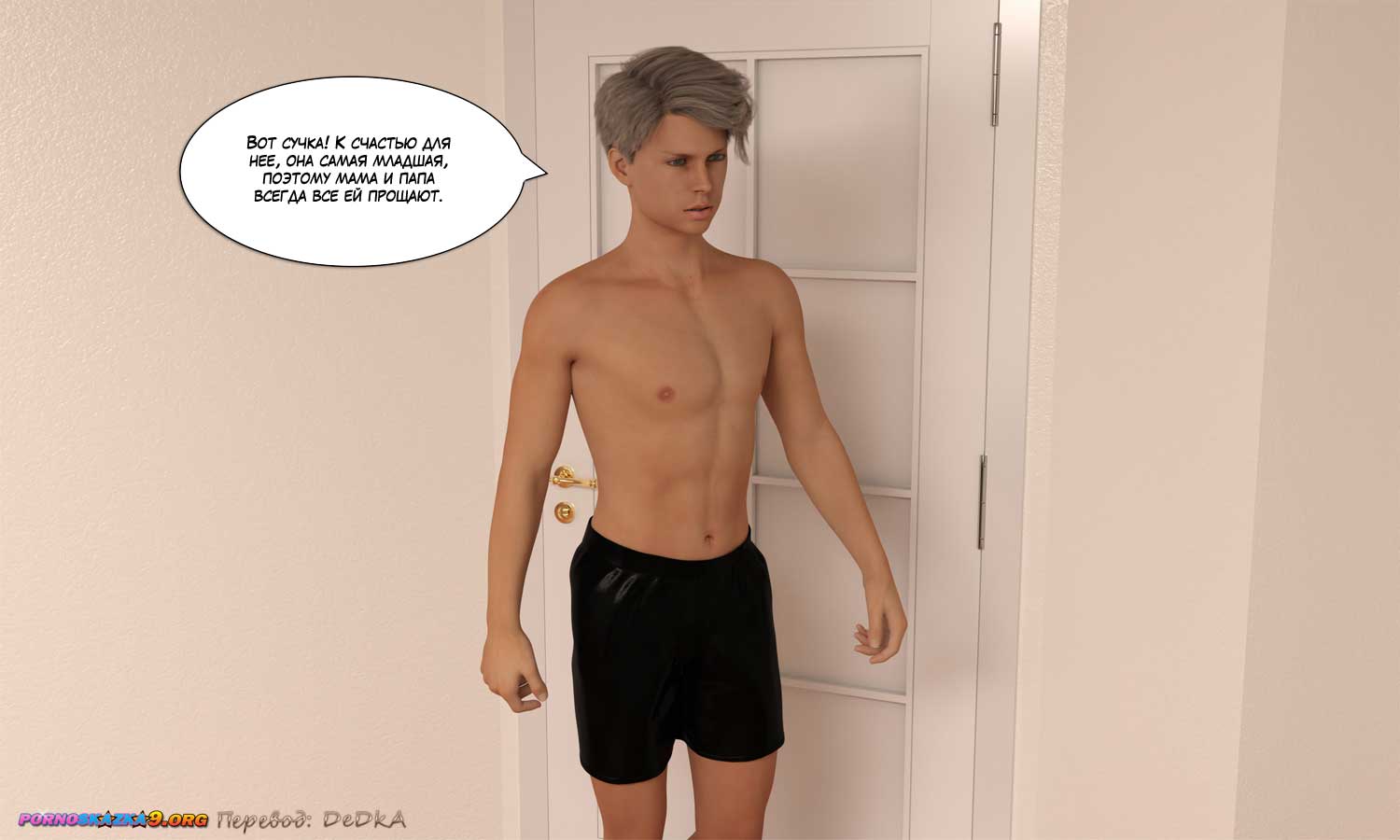 pornoskazka9-org__secret_lessons_1_013 Порно комиксы Секретные уроки. Часть 1.