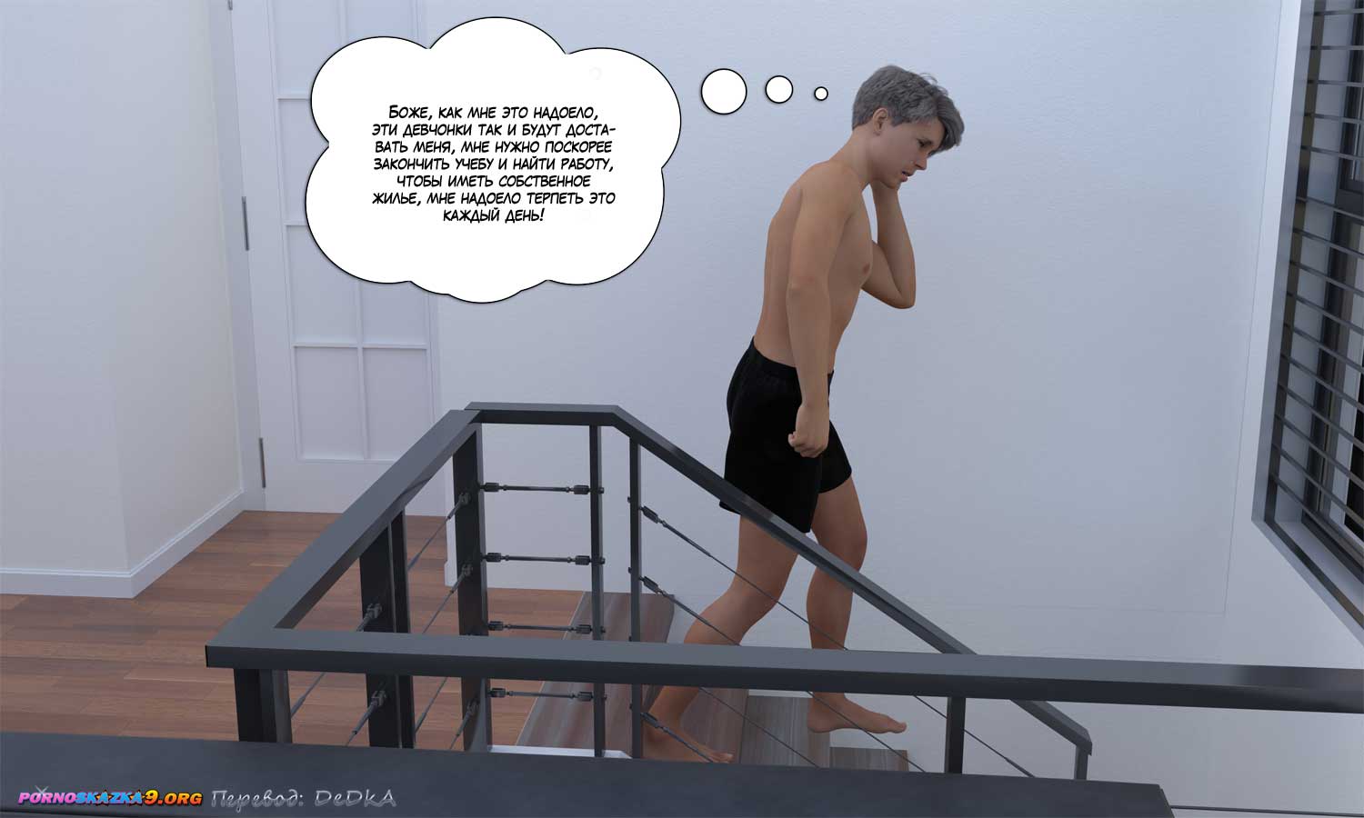 pornoskazka9-org__secret_lessons_1_018 Порно комиксы Секретные уроки. Часть 1.