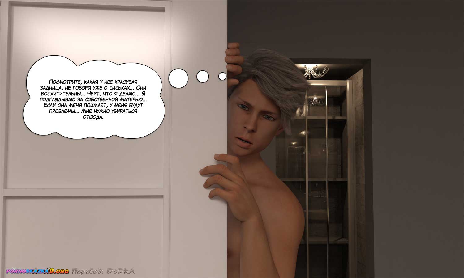 pornoskazka9-org__secret_lessons_1_025 Порно комиксы Секретные уроки. Часть 1.