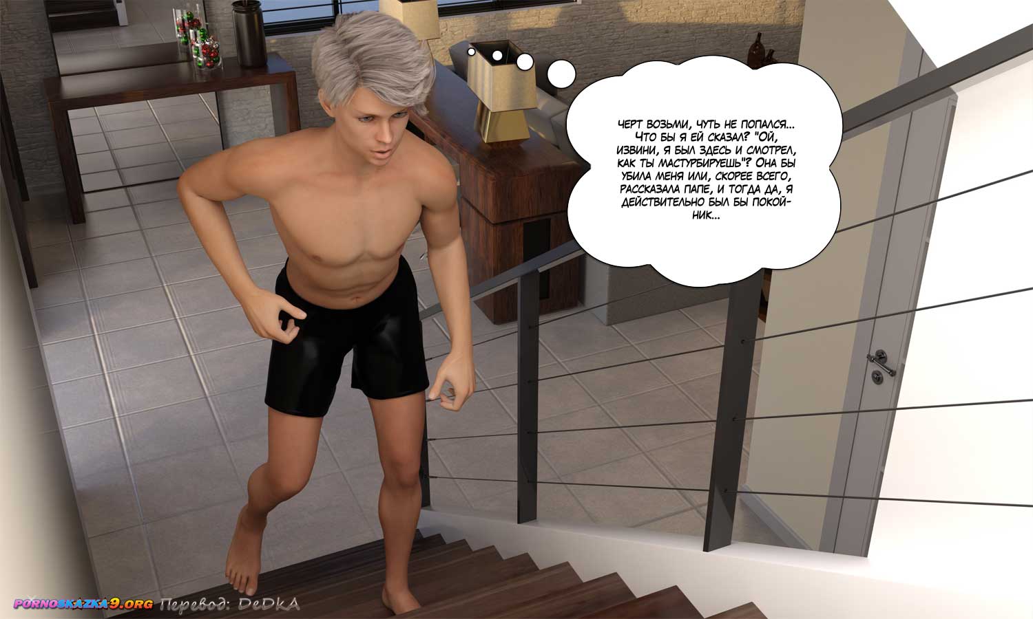 pornoskazka9-org__secret_lessons_1_028 Порно комиксы Секретные уроки. Часть 1.