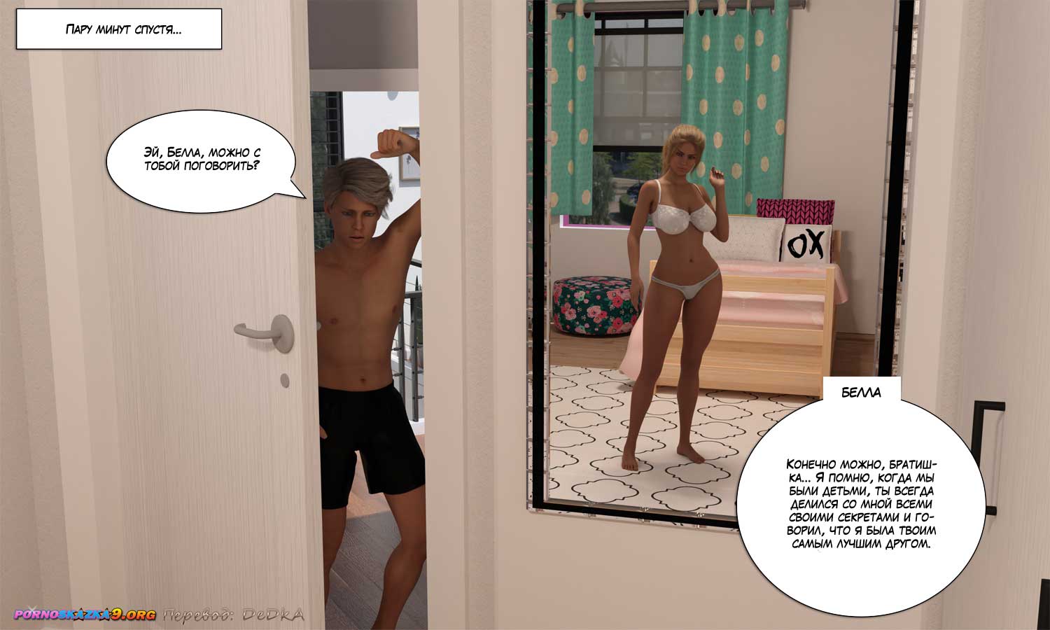 pornoskazka9-org__secret_lessons_1_036 Порно комиксы Секретные уроки. Часть 1.