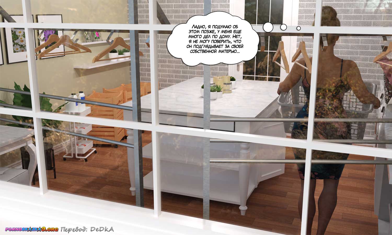 pornoskazka9-org__secret_lessons_1_042 Порно комиксы Секретные уроки. Часть 1.