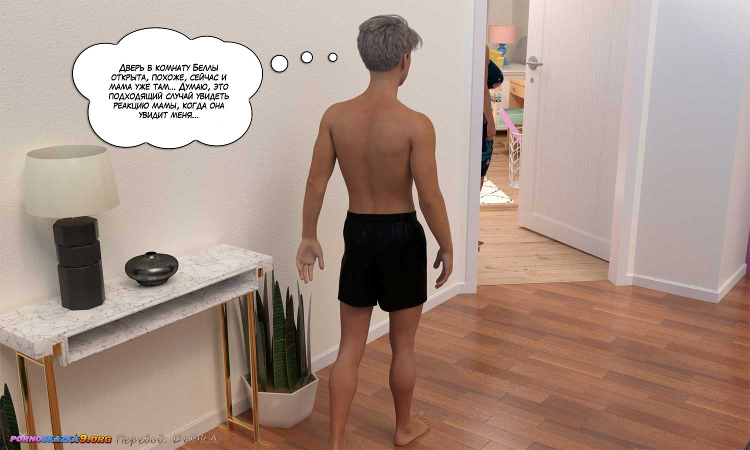 pornoskazka9-org__secret_lessons_1_054 Порно комиксы Секретные уроки. Часть 1.