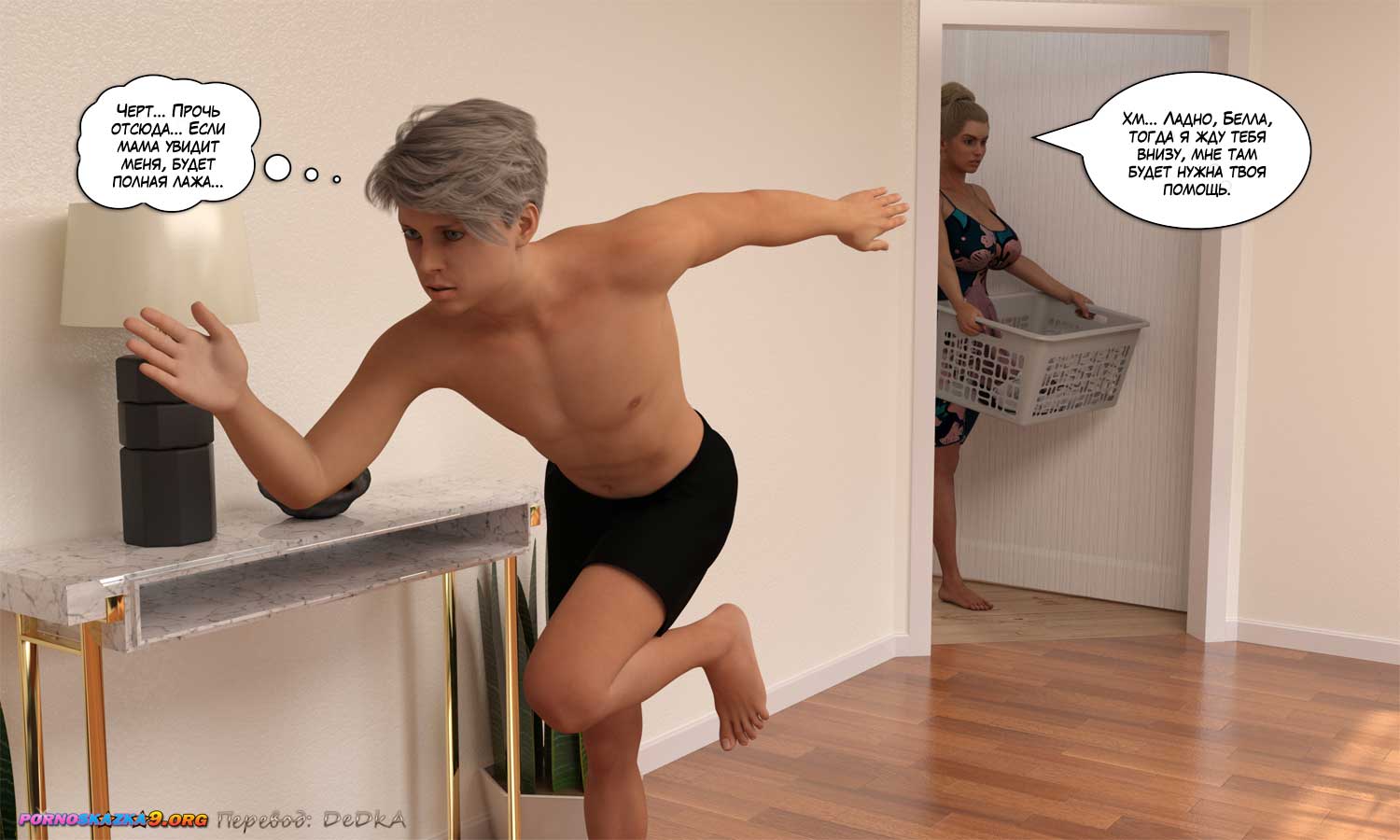 pornoskazka9-org__secret_lessons_1_059 Порно комиксы Секретные уроки. Часть 1.