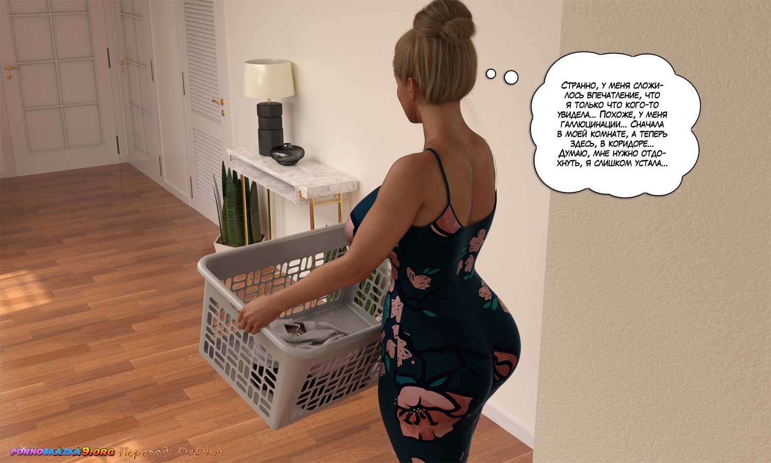 pornoskazka9-org__secret_lessons_1_060 Порно комиксы Секретные уроки. Часть 1.