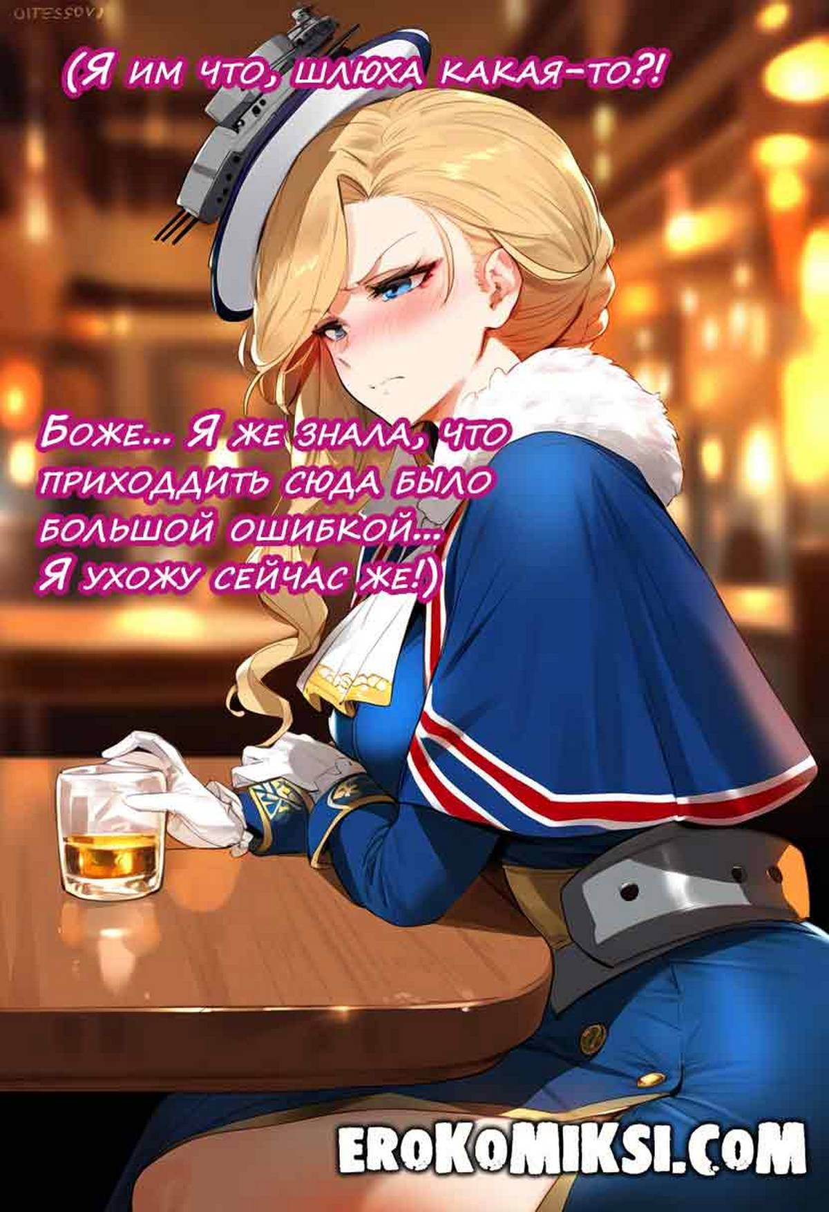 3-59 Порно комикс Azur Lane. Худ. В поисках партнера.