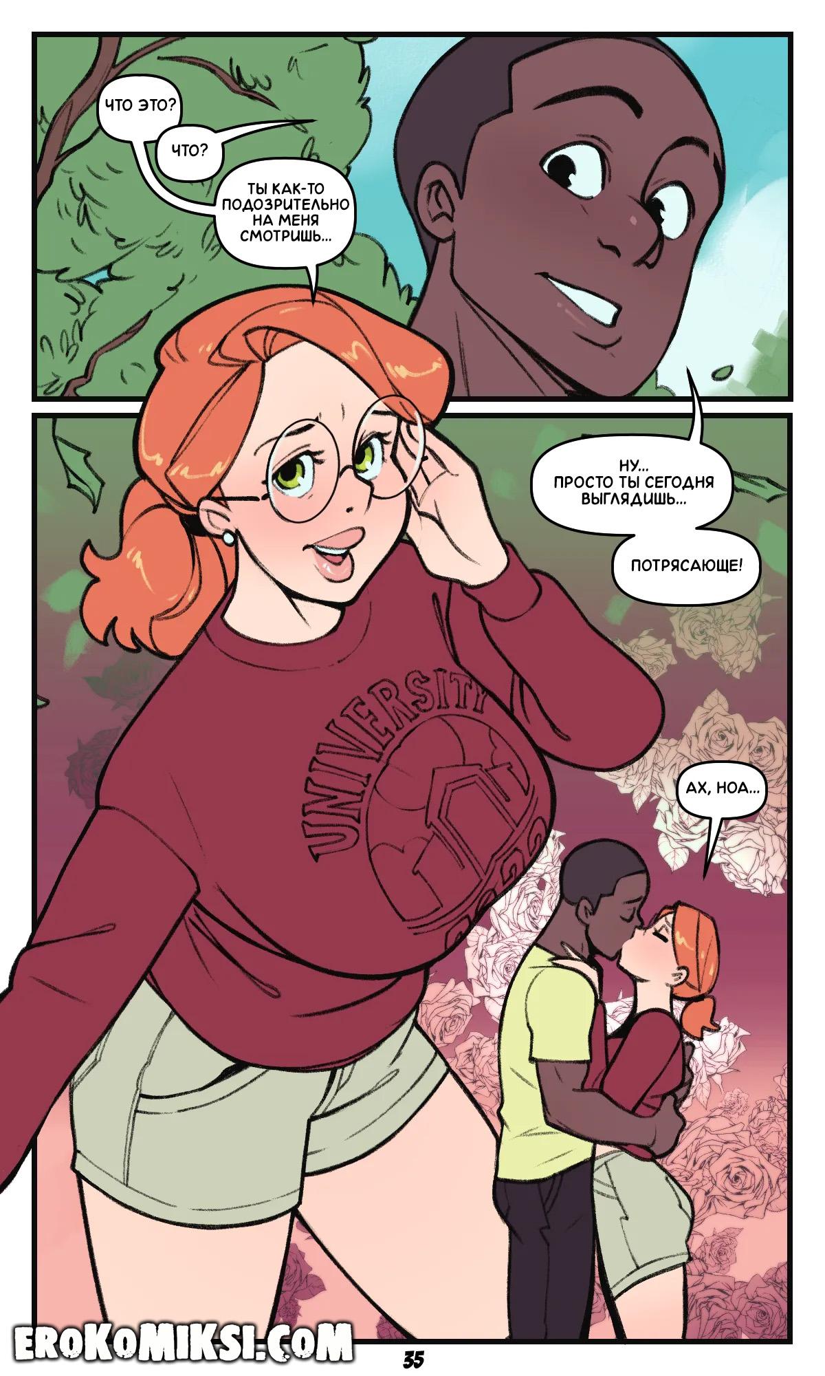 36-15 Порно комикс Няня Милфа. Недостаток молочка. ОБНОВЛЕНО!!! ПОЛНАЯ ВЕРСИЯ!!!