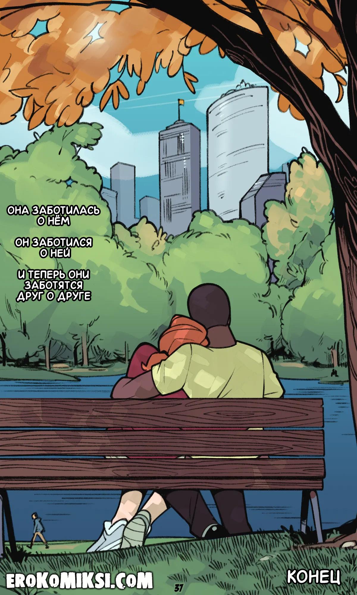 38-17 Порно комикс Няня Милфа. Недостаток молочка. ОБНОВЛЕНО!!! ПОЛНАЯ ВЕРСИЯ!!!