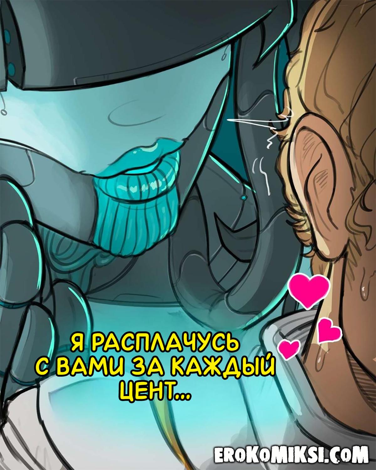 6-22 Порно комикс Наедине с новым роботом.