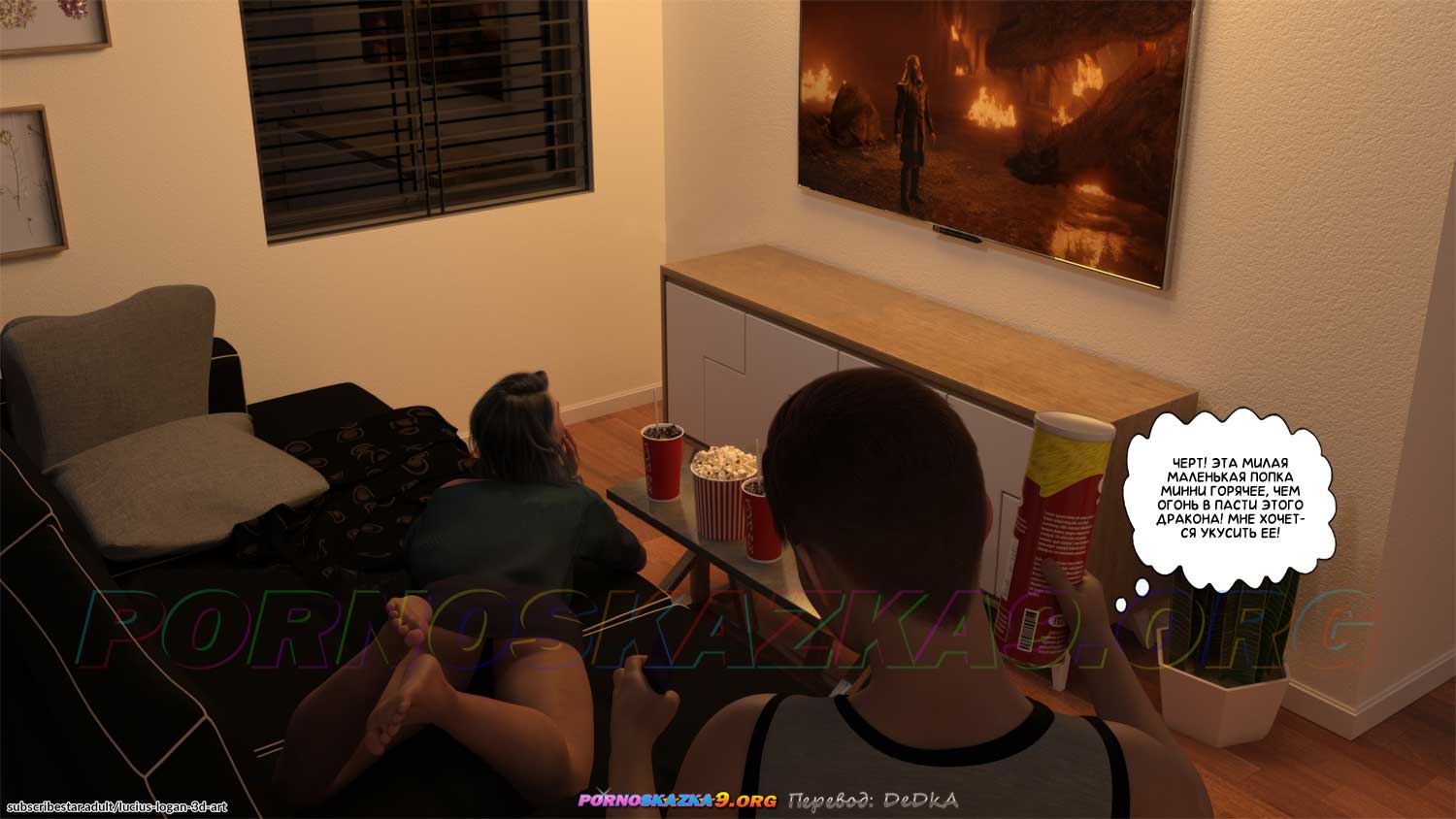 pornoskazka9-org__homework_3_032 Порно комикс Домашняя работа. Часть 4. ОБНОВЛЕНО!!! ДОБАВЛЕНЫ НОВЫЕ СТРАНИЦЫ!!!