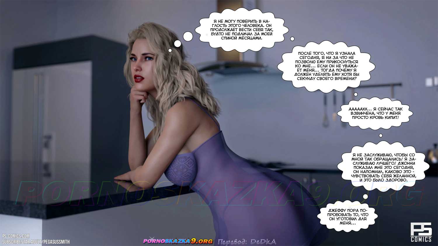 pornoskazka9-org__lost_in_the_woods_5_045 Порно комикс Блуд в лесу. Часть 5. ОБНОВЛЕНО!!! ДОБАВЛЕНЫ НОВЫЕ СТРАНИЦЫ!!!