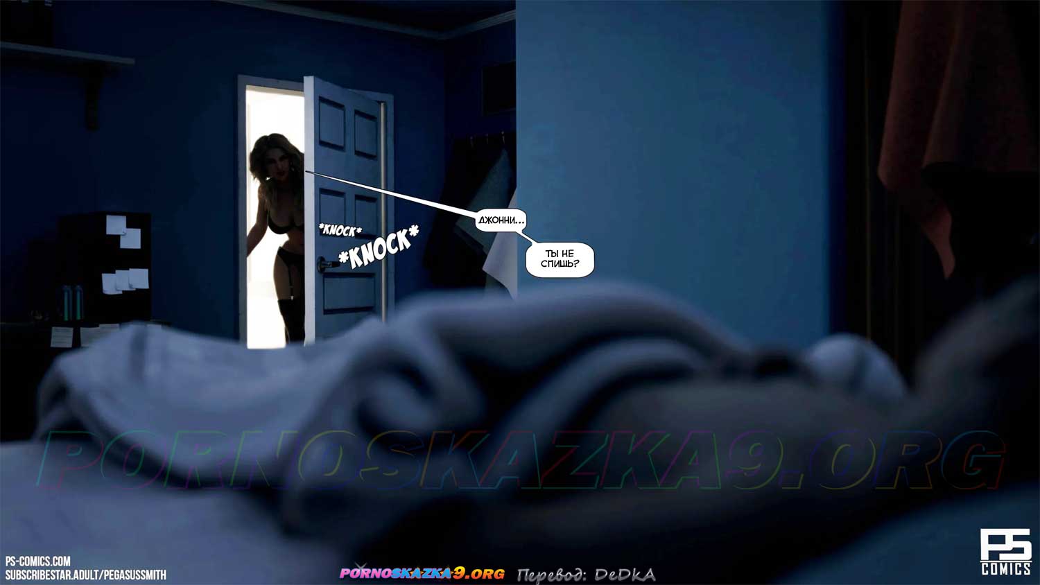 pornoskazka9-org__lost_in_the_woods_5_046 Порно комикс Блуд в лесу. Часть 5. ОБНОВЛЕНО!!! ДОБАВЛЕНЫ НОВЫЕ СТРАНИЦЫ!!!