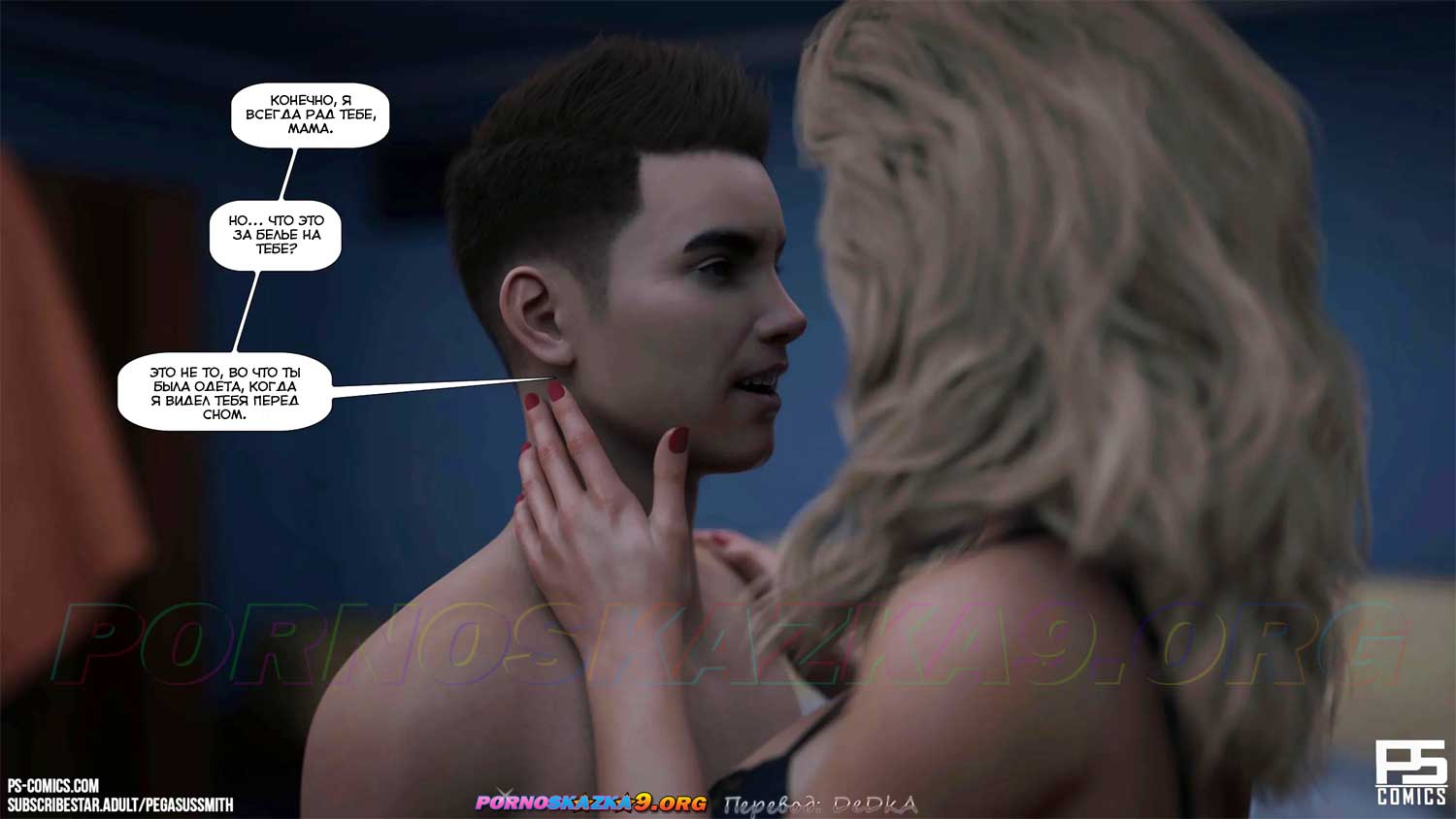 pornoskazka9-org__lost_in_the_woods_5_049 Порно комикс Блуд в лесу. Часть 5. ОБНОВЛЕНО!!! ДОБАВЛЕНЫ НОВЫЕ СТРАНИЦЫ!!!