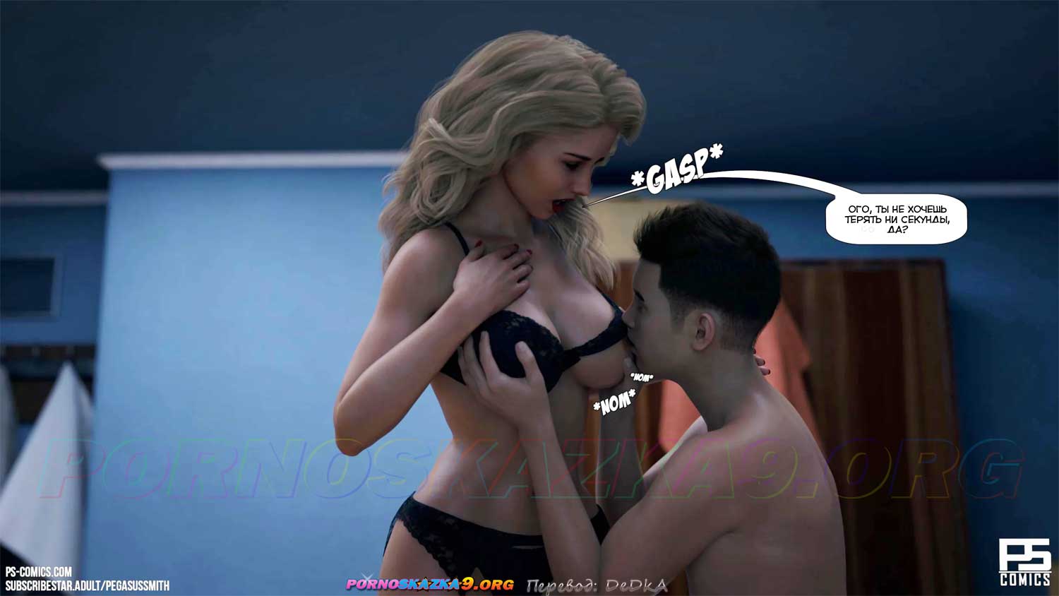 pornoskazka9-org__lost_in_the_woods_5_052 Порно комикс Блуд в лесу. Часть 5. ОБНОВЛЕНО!!! ДОБАВЛЕНЫ НОВЫЕ СТРАНИЦЫ!!!