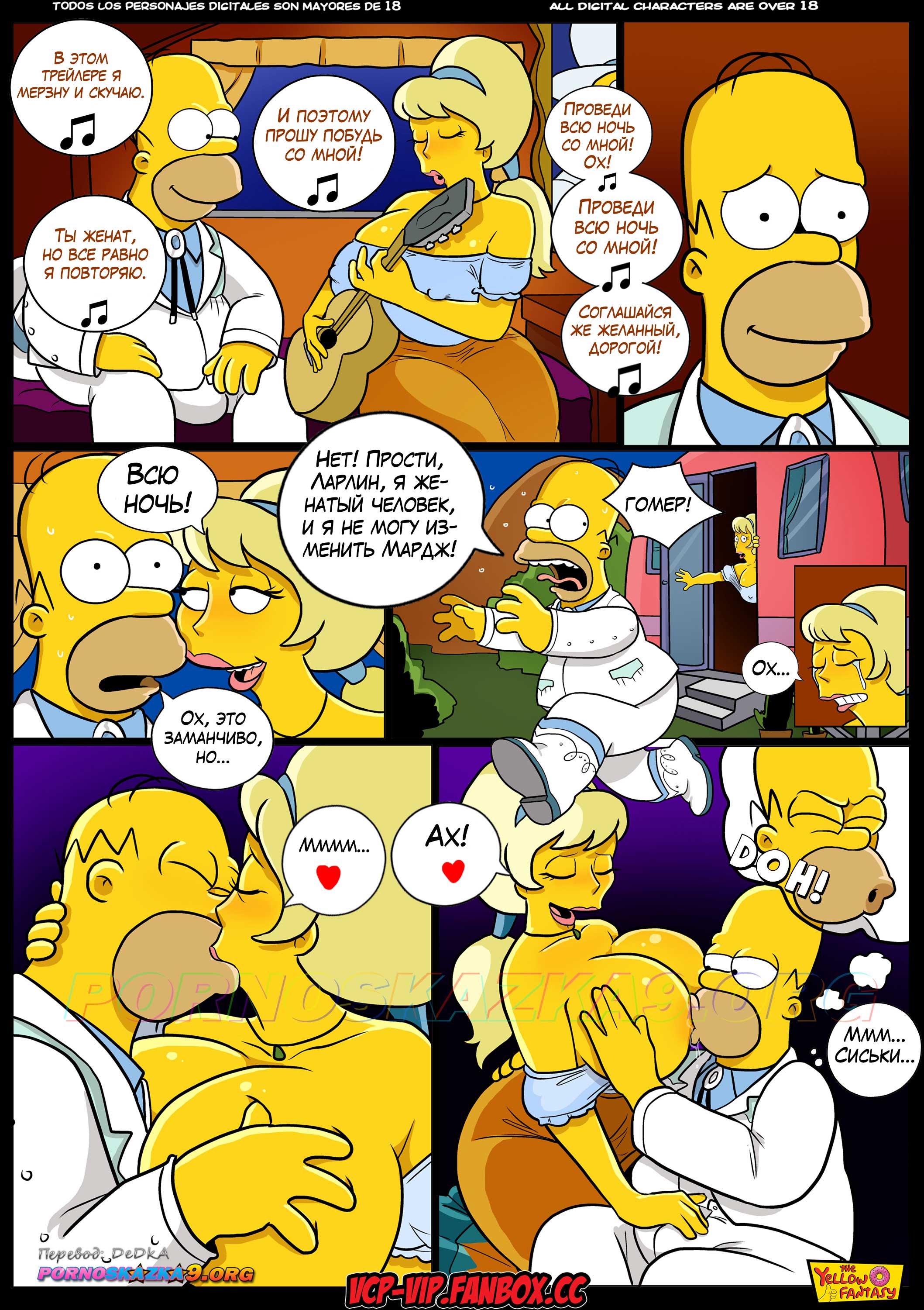 pornoskazka9-org__managing_her_needs_004 Порно комикс Симпсоны. Желтая Фантазия. Удовлетворяй ее нужды. ОБНОВЛЕНО!!! ДОБАВЛЕНЫ НОВЫЕ СТРАНИЦЫ!!!
