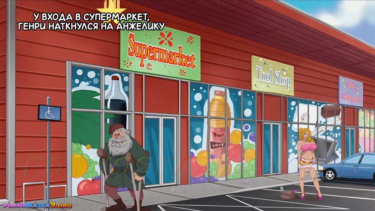 pornoskazka9-org__the_secret_of_the_house_4_015 Порно комикс Тайны нашего дома. Часть 4.