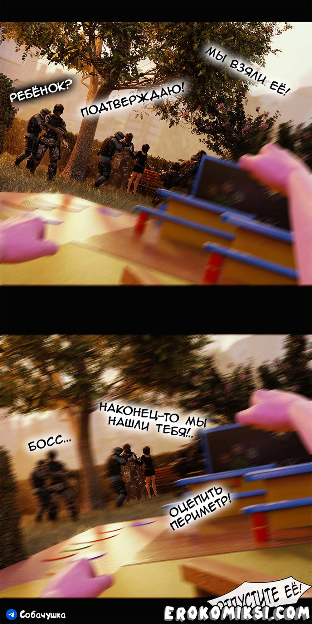 7-16 Порно комикс Marvel. Моя соседка — Вдова. Часть 5.