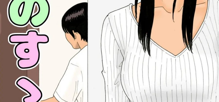 Порно комикс Эякуляция рекомендуется.