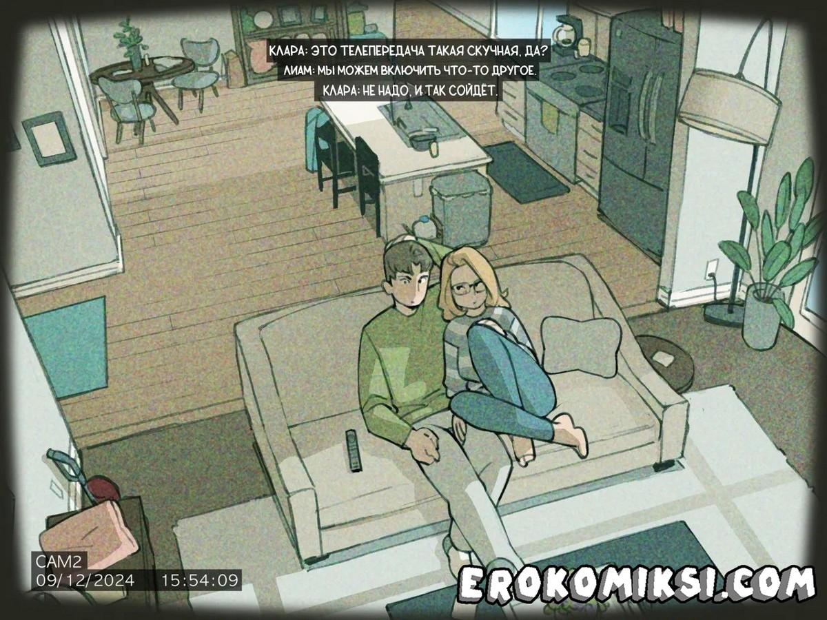 2-64 Порно комикс Скрытая съёмка.