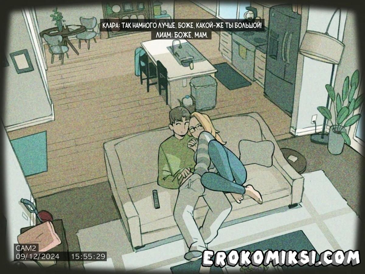 3-63 Порно комикс Скрытая съёмка.