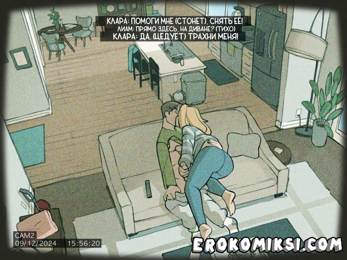 4-60 Порно комикс Скрытая съёмка.