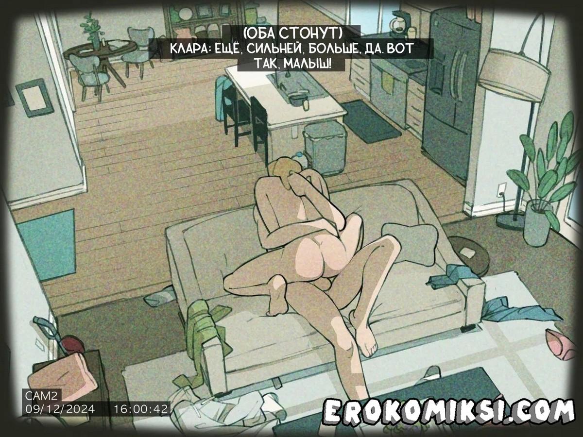 7-48 Порно комикс Скрытая съёмка.
