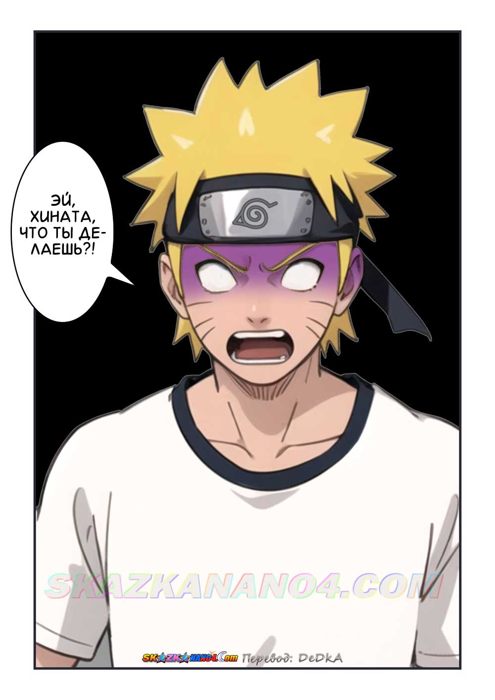 skazkanano4-com__hinata_pees_in_an_abandoned_house_011 Порно комикс Наруто. Хината писает в заброшенном доме.