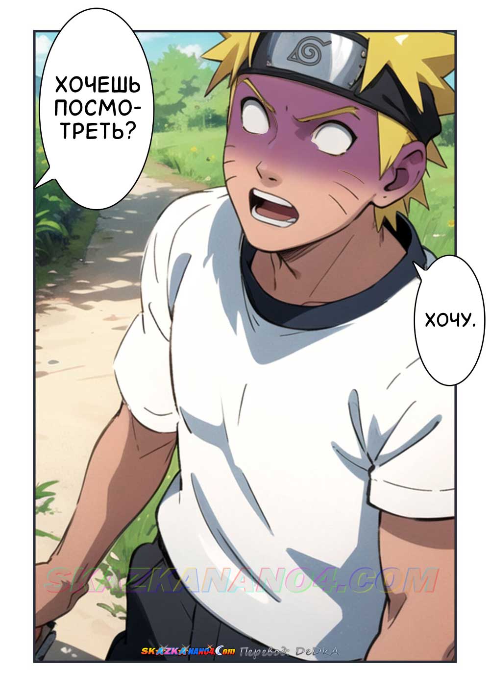 skazkanano4-com__hinata_pees_in_an_abandoned_house_013 Порно комикс Наруто. Хината писает в заброшенном доме.