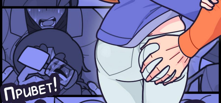 Порно комикс Привет, Марколин. Часть 20.