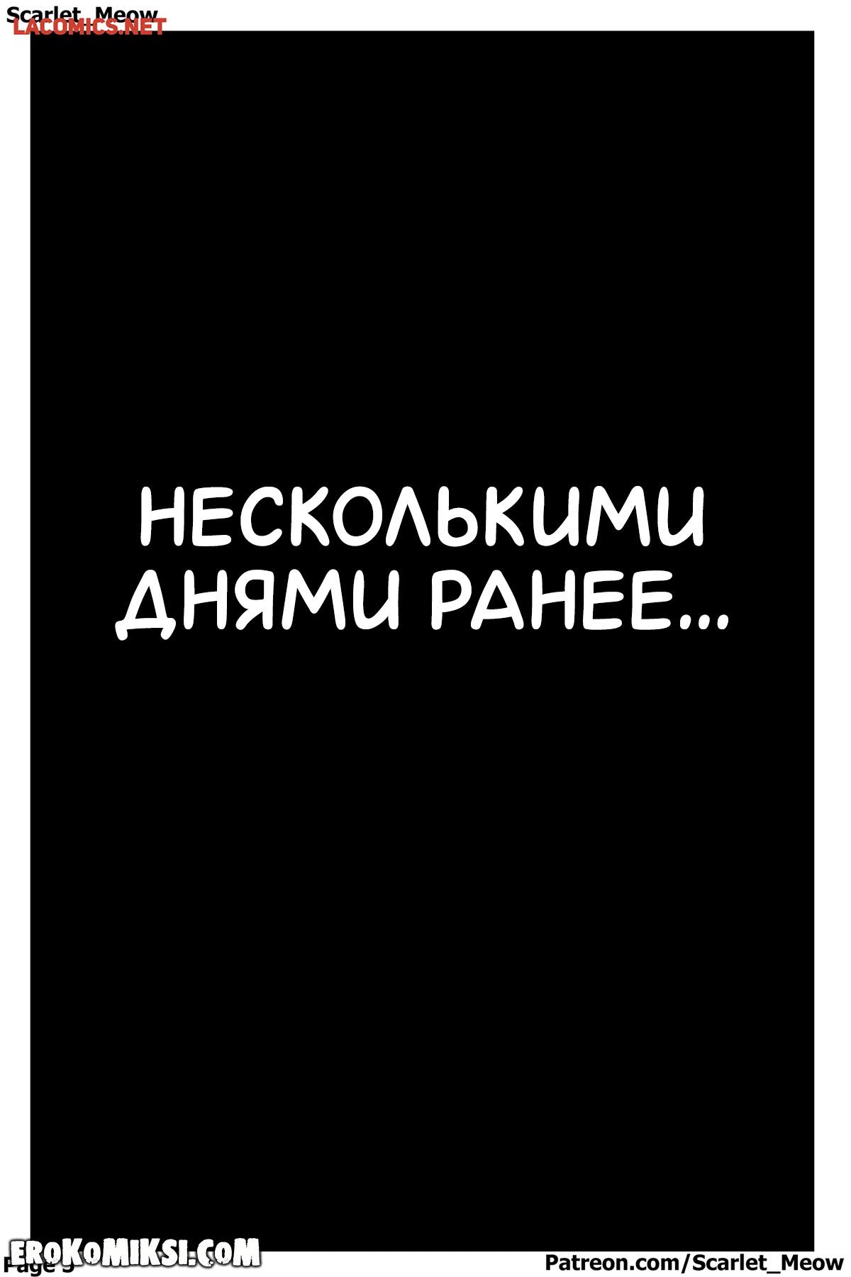 6-45 Порно комикс Моя геройская академия. Серьёзность моих чувств.